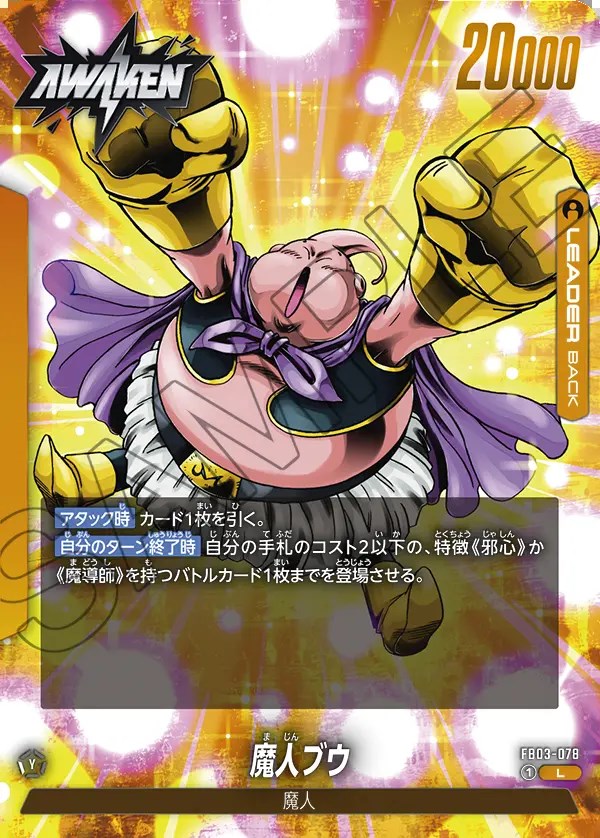ドラゴンボールZ カードダス No 253 超戦士たち 両面キラカード 売買されたオークション情報 落札价格 【au  payマーケット】の商品情報をアーカイブ公開