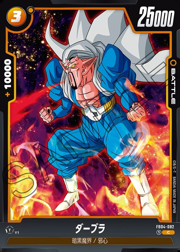 ドラゴンボールGT カードダス 本弾 キラ No.2 孫悟空 - メルカリ