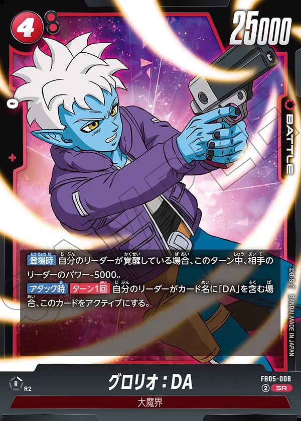 ドラゴンボールヒーローズ まとめ売り